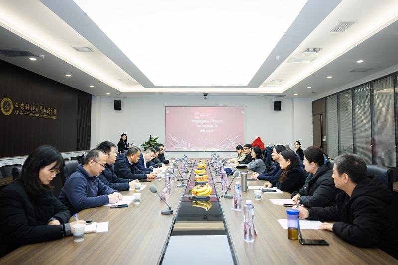 西安科技大学高新学院与浪潮通信签署战略合作