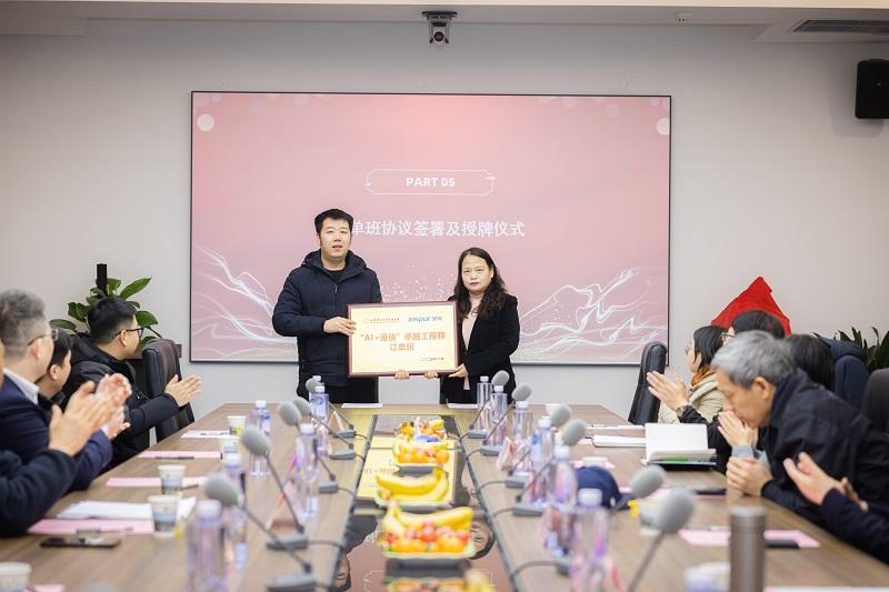 西安财经学院专业介绍_西安科技大学高新学院 浪潮通信技术有限公司 产教融合