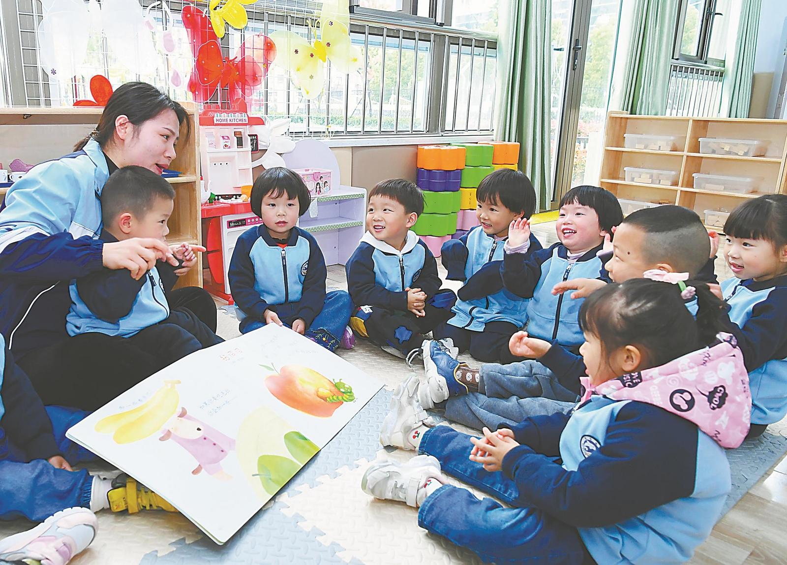 蚌埠市蚌山幼儿园招生 普惠创新让“安全育儿”更暖心