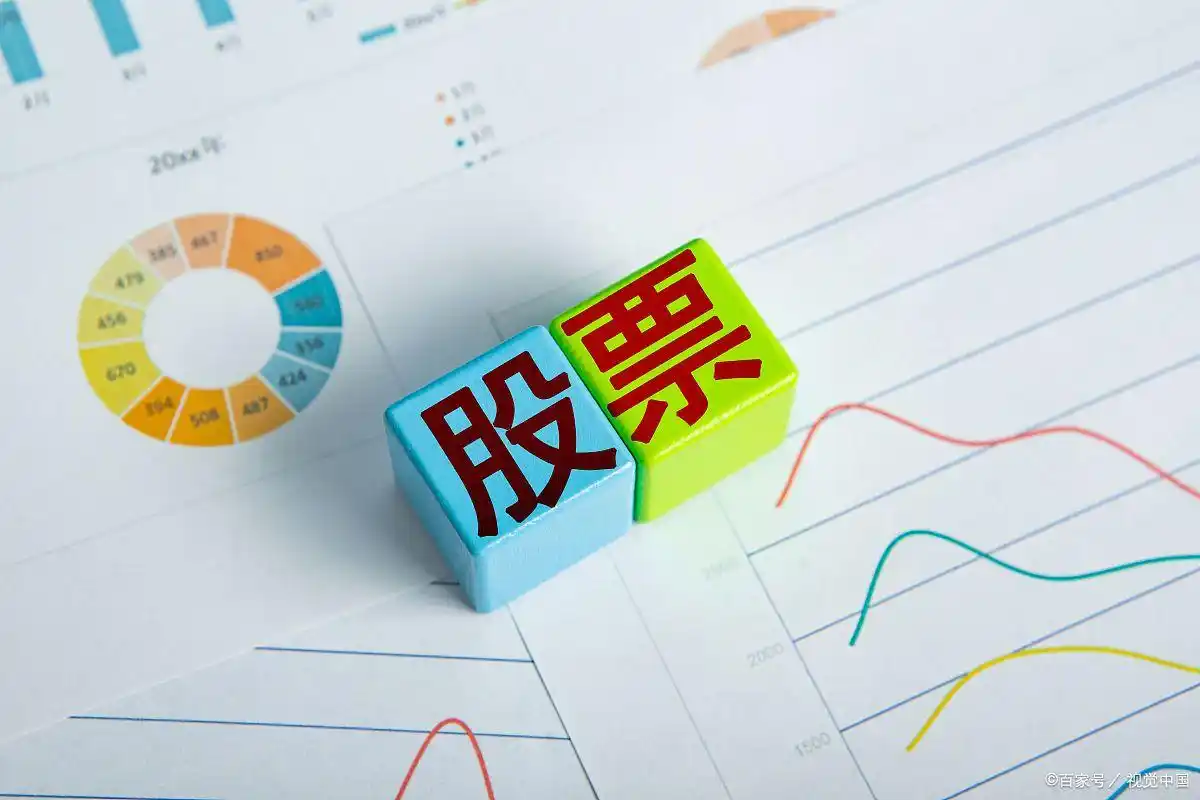 市值要求_第一天新股怎么价格才能买入_新股申购条件