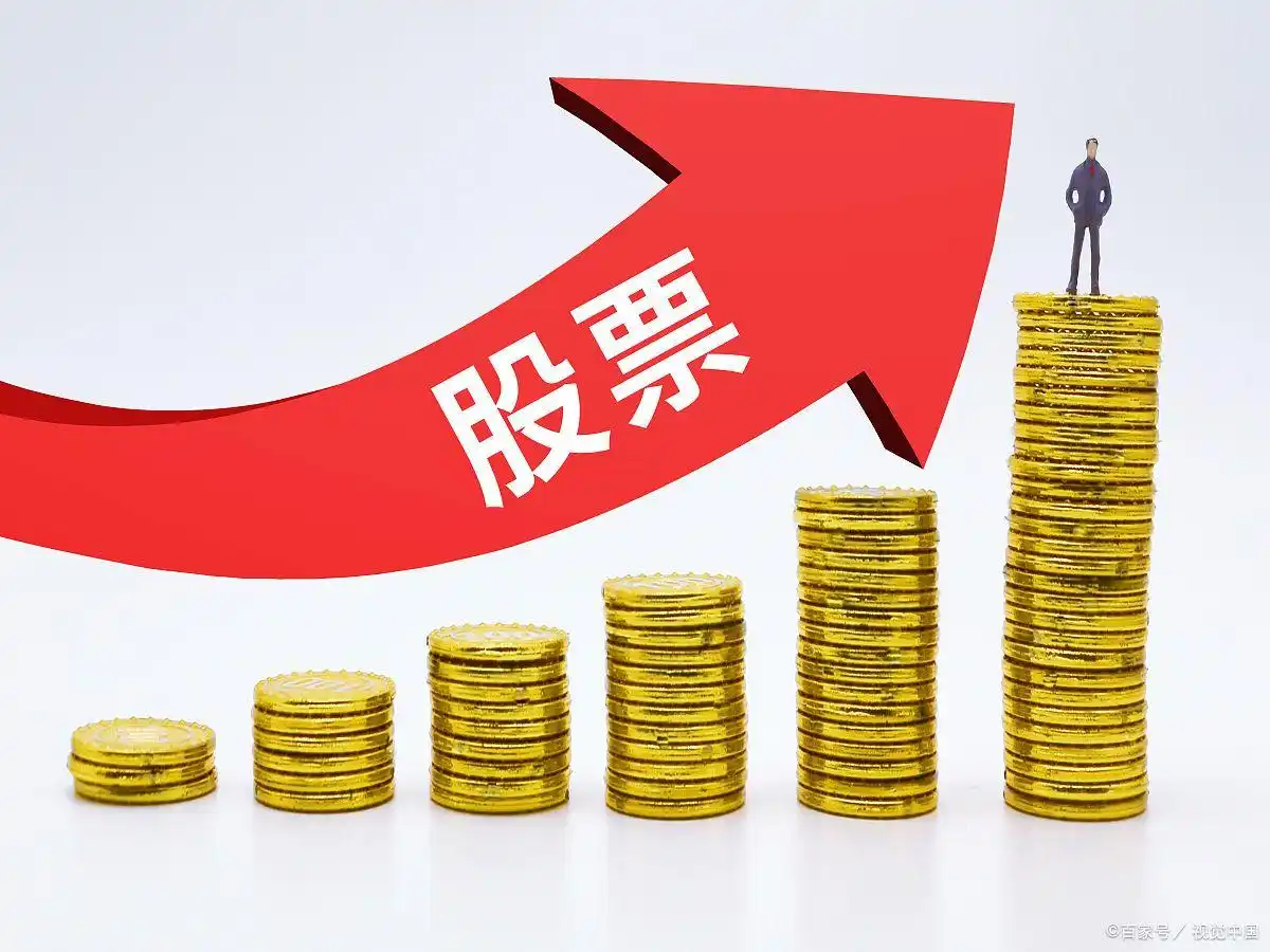 第一天新股怎么价格才能买入_新股申购条件_市值要求