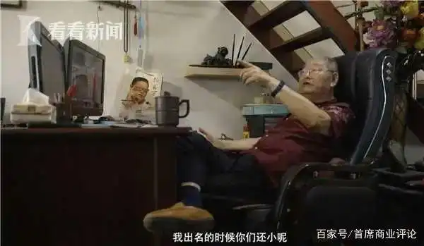 杨百万 中国第一股民 早期股市投资者_一个炒股发家的老股民