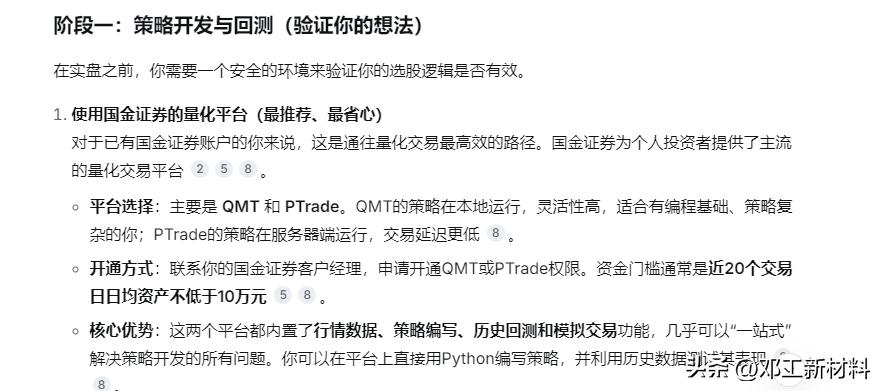 通达信早盘选股方法_外汇交易_股票交易系统
