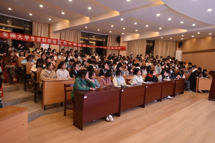 期货公司投教怎么做？模拟交易比赛是亮点