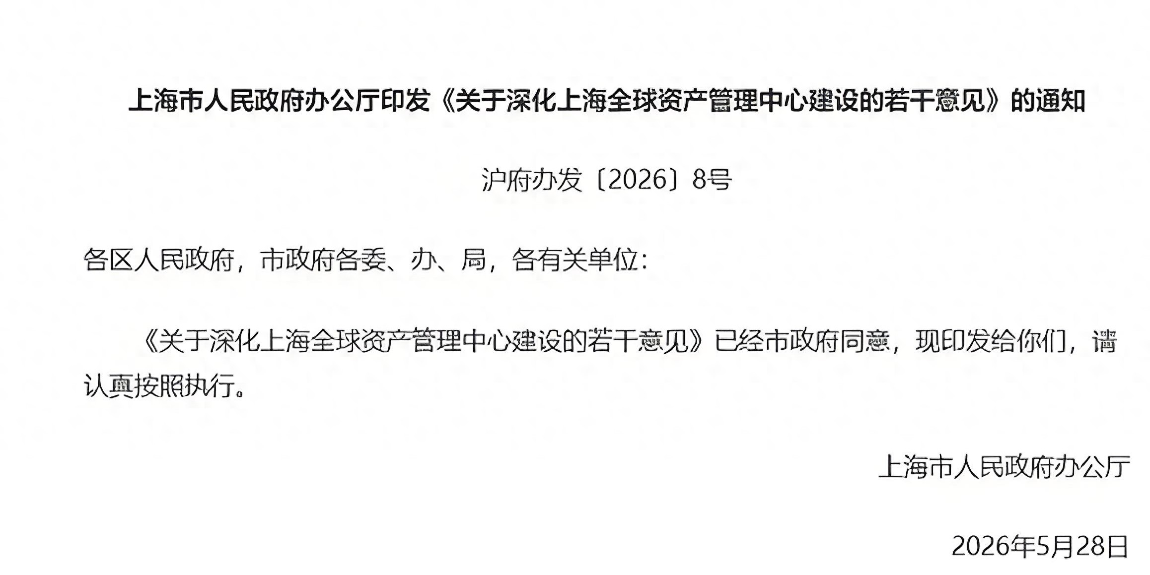 算力期货来了！期货K线突破后，AI公司老板如何锁定成本？