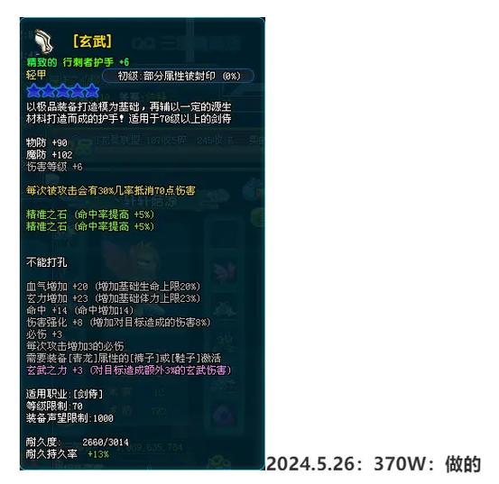 QQ三国搬砖能赚钱吗？上班族亲测每天赚点烟钱
