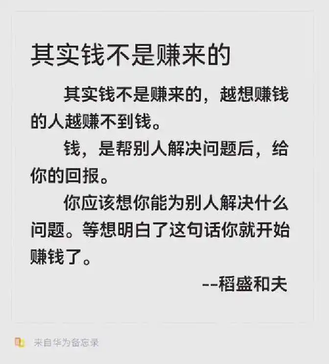 资金流动观察_股票实战_资金流向
