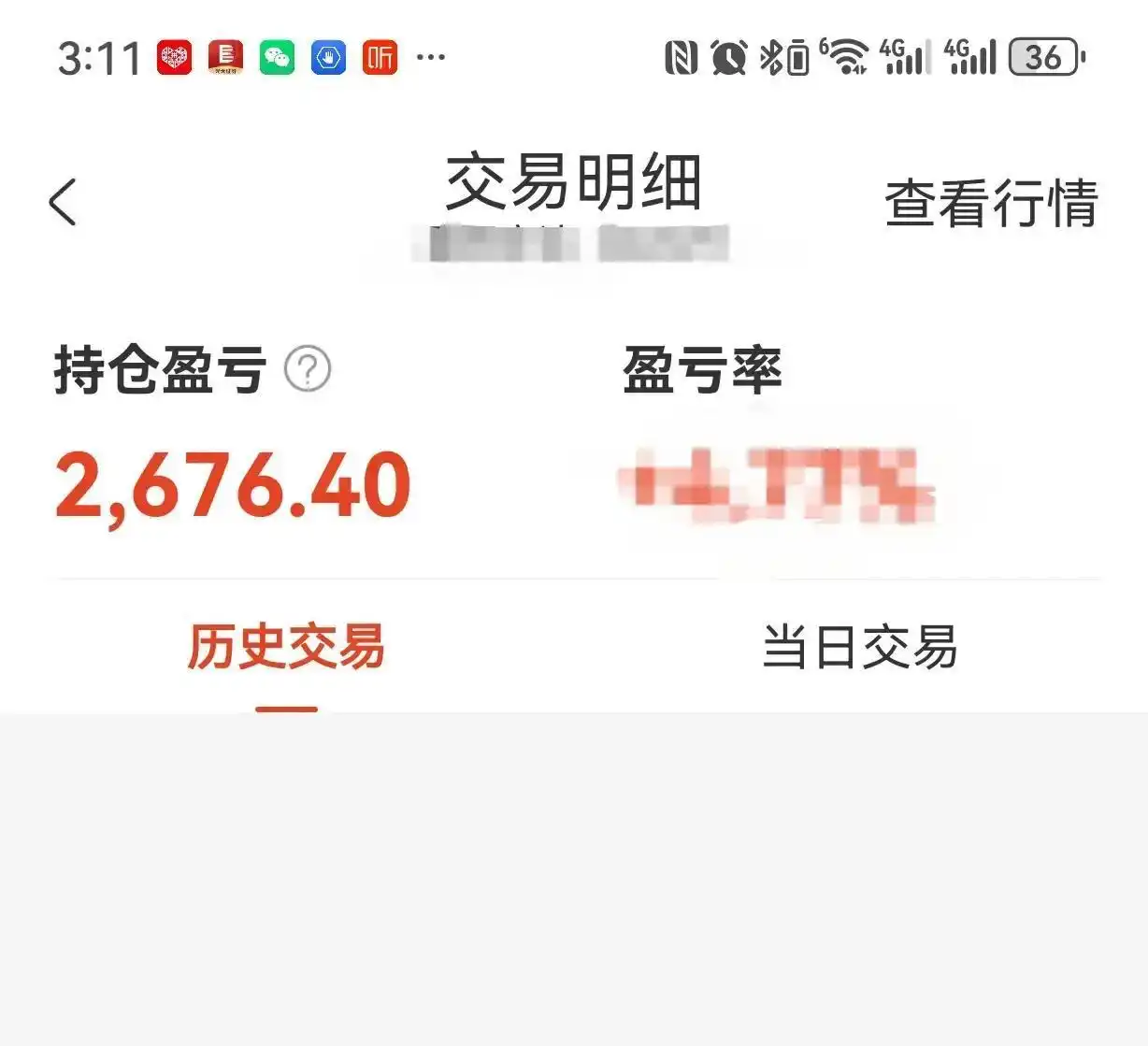股票实战_资金流向_资金流动观察