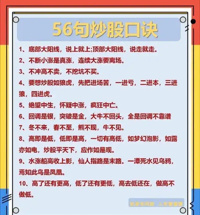 股票实战_资金流向_资金流动观察