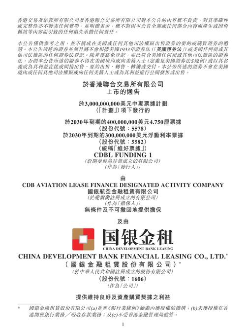 工行等银行基金投顾服务暂停申购，背后竟与监管政策有关