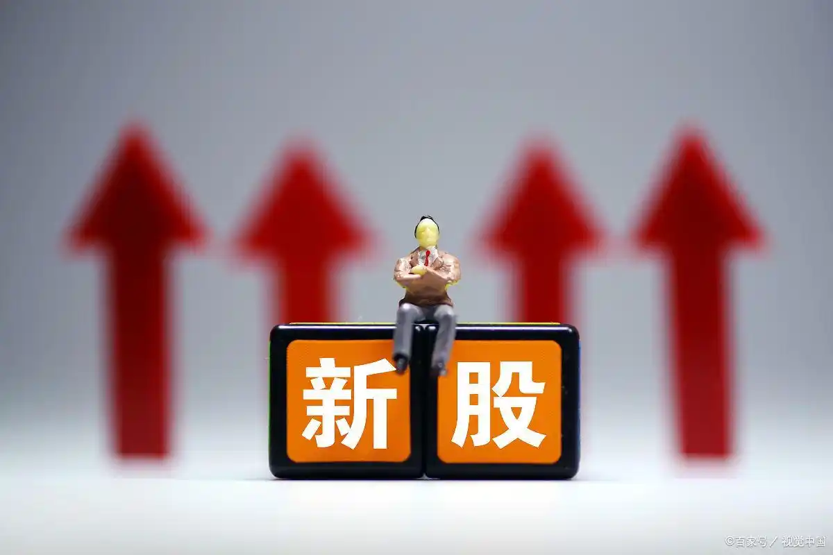 新股上市首日买入技巧大揭秘，助你掌握买入时机
