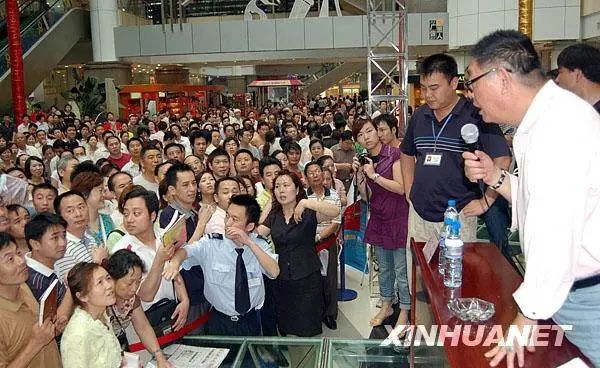 一个炒股发家的老股民_杨怀定 中国第一股民 传奇人生