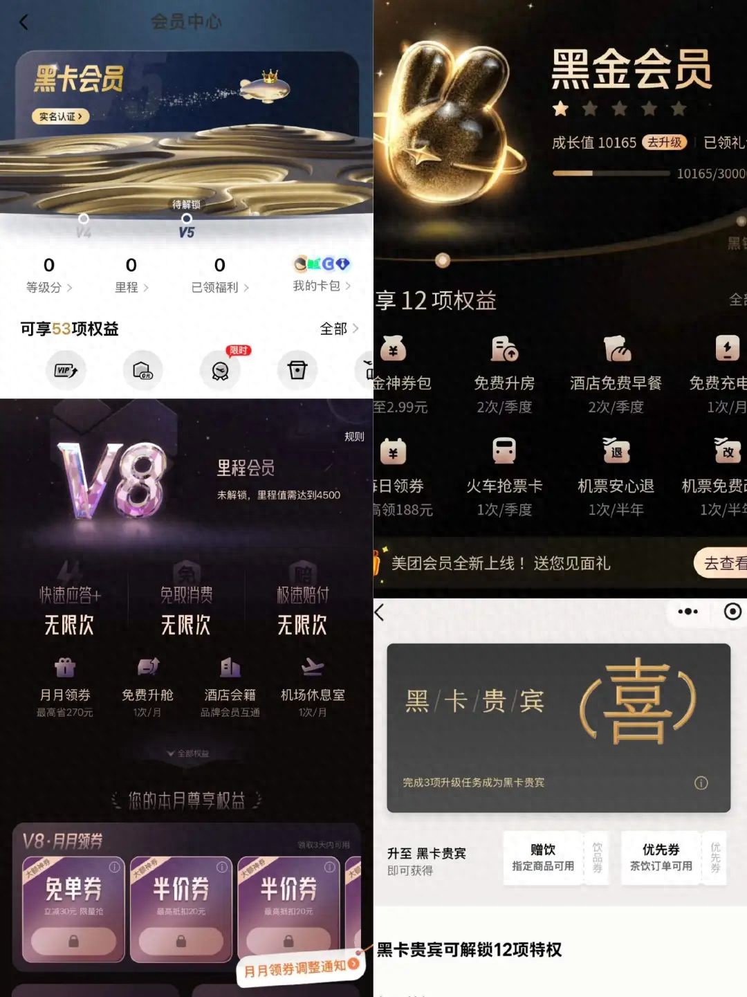 工商银行黑卡有几种？黑卡等级权益年费全解答