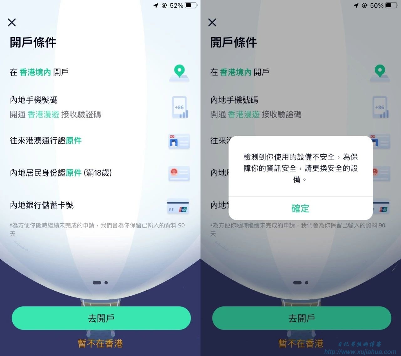 想了解花旗银行办卡要求 还有无门槛港卡开户全攻略