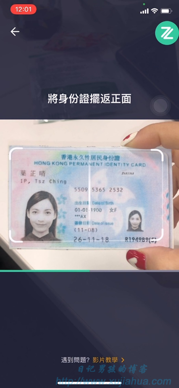 众安银行Visa实体卡_花旗银行办卡要求_无门槛香港银行卡开户