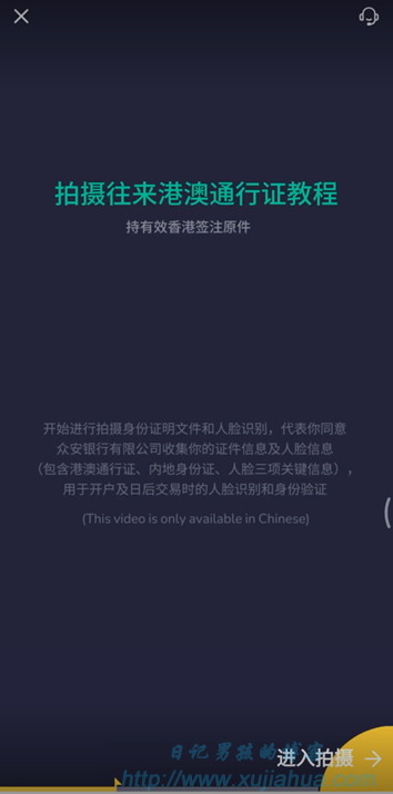 花旗银行办卡要求_众安银行Visa实体卡_无门槛香港银行卡开户