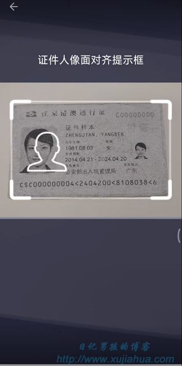 无门槛香港银行卡开户_众安银行Visa实体卡_花旗银行办卡要求