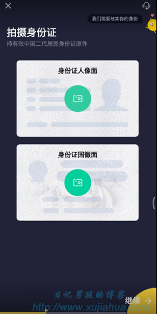 众安银行Visa实体卡_花旗银行办卡要求_无门槛香港银行卡开户
