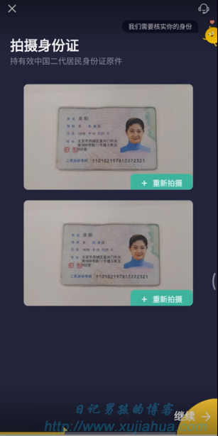 无门槛香港银行卡开户_众安银行Visa实体卡_花旗银行办卡要求