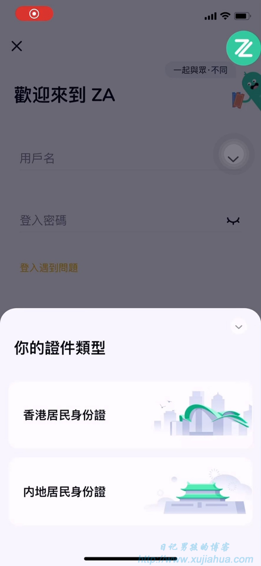 无门槛香港银行卡开户_众安银行Visa实体卡_花旗银行办卡要求