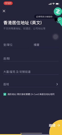 花旗银行办卡要求_无门槛香港银行卡开户_众安银行Visa实体卡