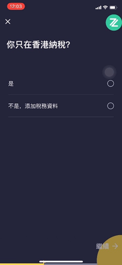 无门槛香港银行卡开户_花旗银行办卡要求_众安银行Visa实体卡