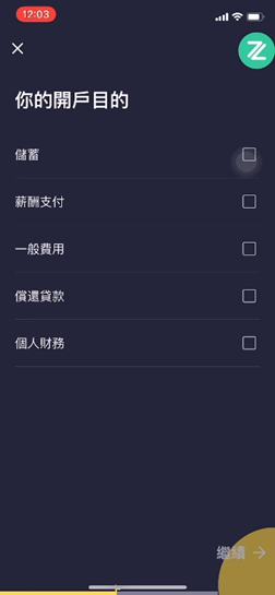花旗银行办卡要求_众安银行Visa实体卡_无门槛香港银行卡开户