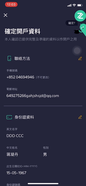无门槛香港银行卡开户_众安银行Visa实体卡_花旗银行办卡要求