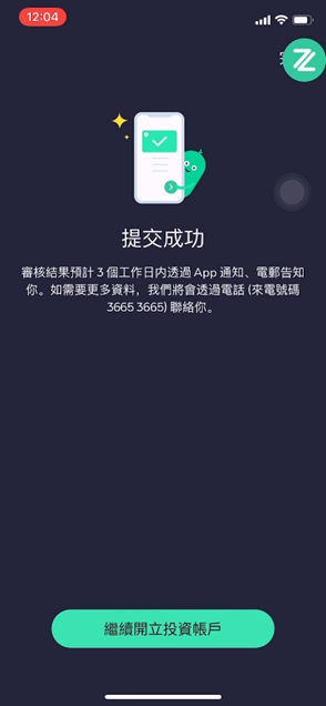 花旗银行办卡要求_众安银行Visa实体卡_无门槛香港银行卡开户