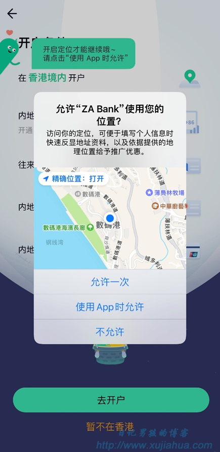 花旗银行办卡要求_无门槛香港银行卡开户_众安银行Visa实体卡