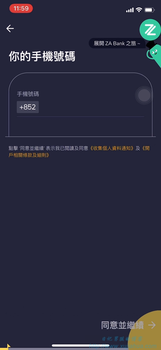 无门槛香港银行卡开户_花旗银行办卡要求_众安银行Visa实体卡