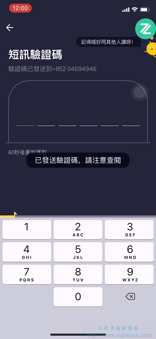 众安银行Visa实体卡_花旗银行办卡要求_无门槛香港银行卡开户