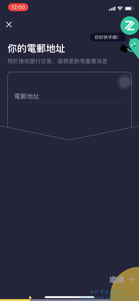 众安银行Visa实体卡_无门槛香港银行卡开户_花旗银行办卡要求