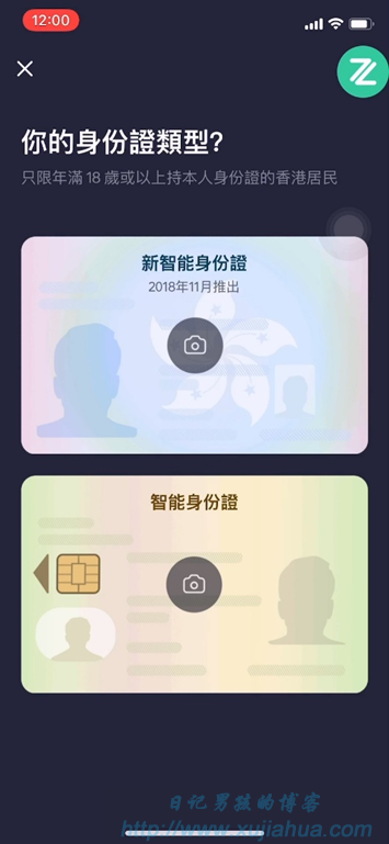 花旗银行办卡要求_无门槛香港银行卡开户_众安银行Visa实体卡