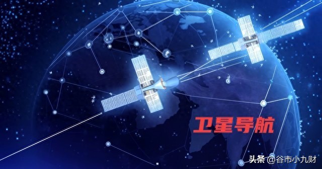 北斗卫星导航股票龙头盘点：芯片+终端核心股一文看懂