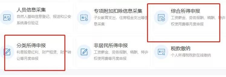 个人劳务费发票6月1日新规_支付方代扣代缴劳务报酬个人所得税操作_个人提供劳务报酬要交哪些税