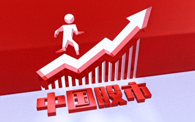 主力资金流出，明日A股怎么走？盯紧尾盘信号