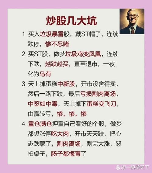 杨怀定 传奇经历 中国股市发展历程_一个炒股发家的老股民_杨怀定 国库券交易 从无到有