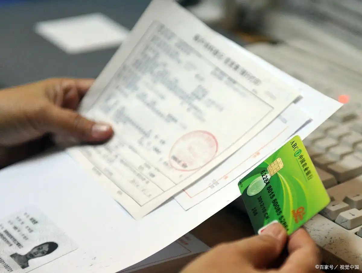 怎么查自己银行卡的开户支行？3种方法简单查