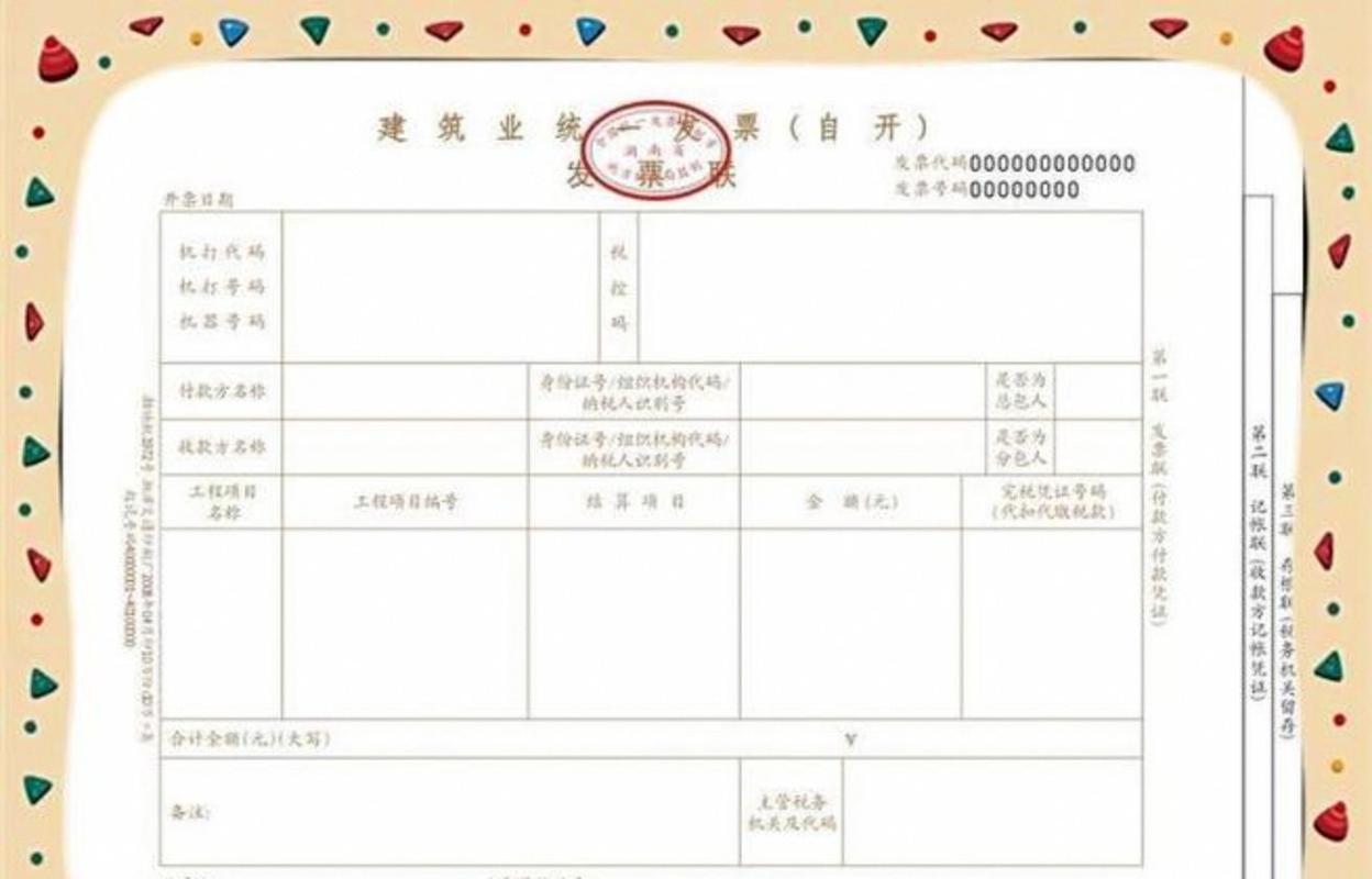 劳务发票与增值税的关系及相关条例修订情况介绍
