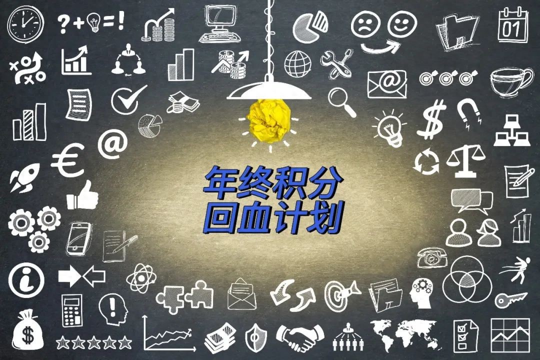 电信积分兑换后查不到？实测攻略带你了解积分高能回血法