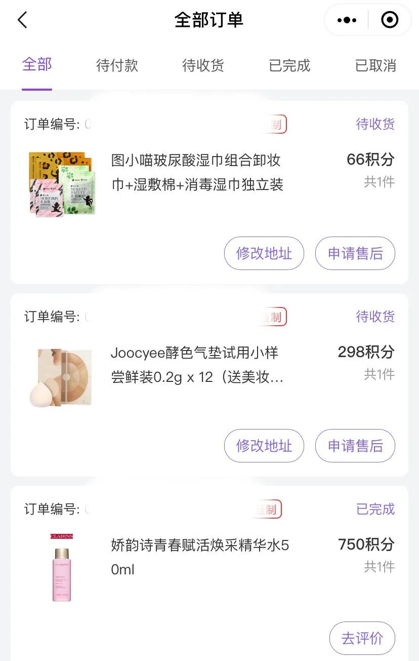 运营商积分兑换话费_电信积分兑换后查不到_年底积分兑换攻略