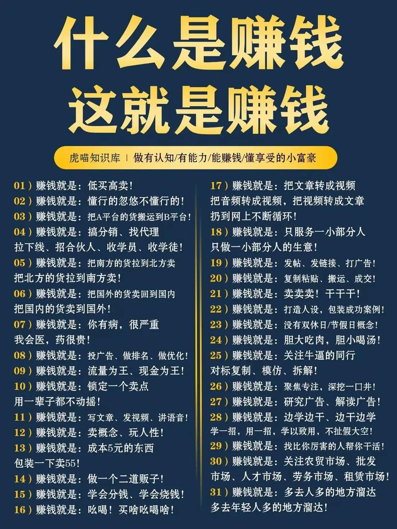 今年赚钱免费的项目_副业新手入门项目_低门槛易操作副业推荐