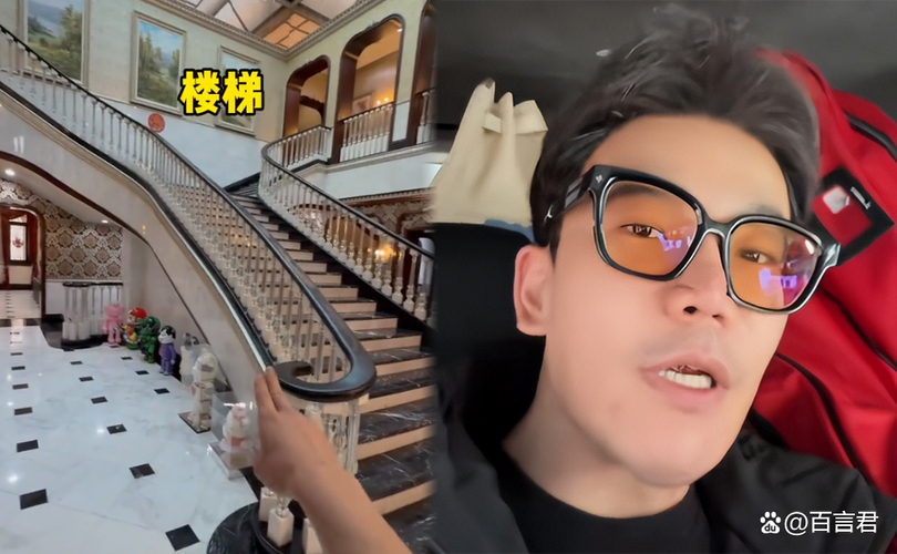 微信炒股是真的吗_富二代网红王政源_王政源诱导粉丝投资炒股