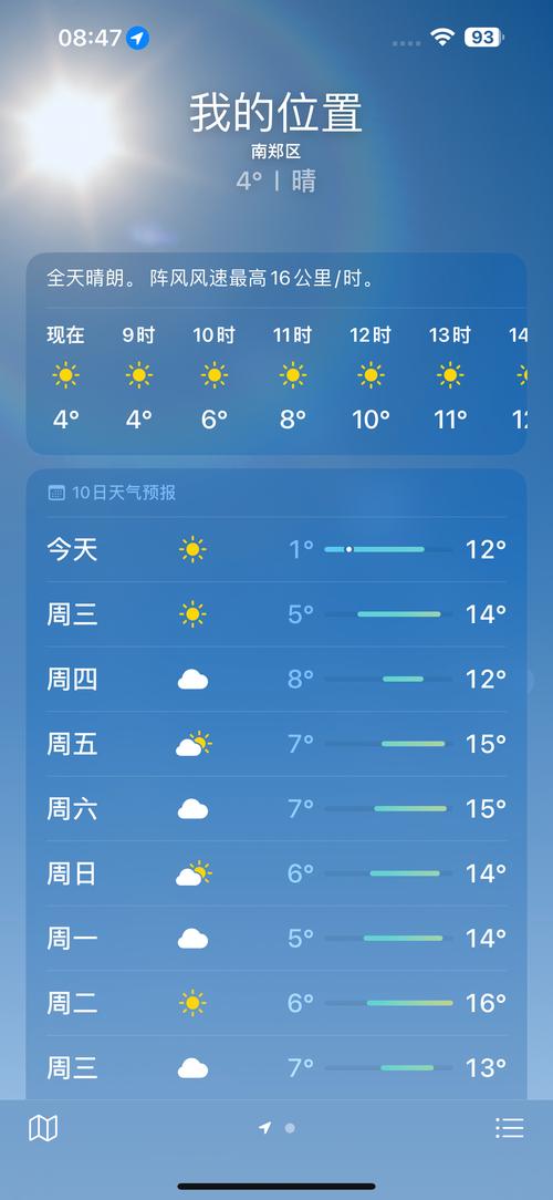 宝清县天气及生活指数播报，含今日、明天及未来天气情况