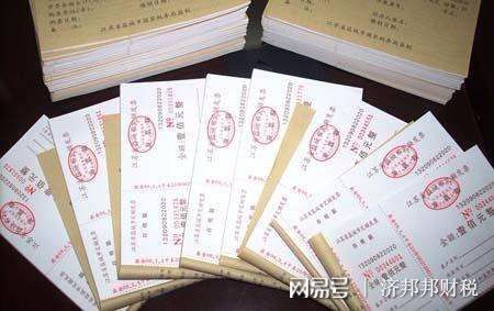 发票联丢了，用盖章复印件能抵税吗？