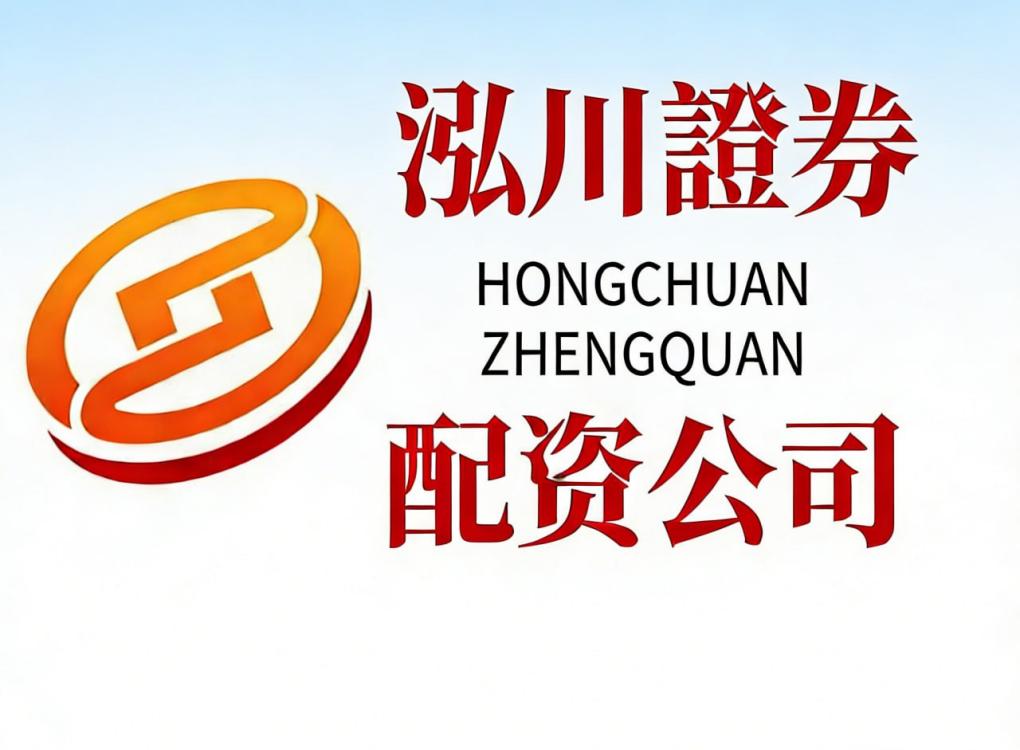 股票大盘震荡啥意思？资金正悄悄转向这类股
