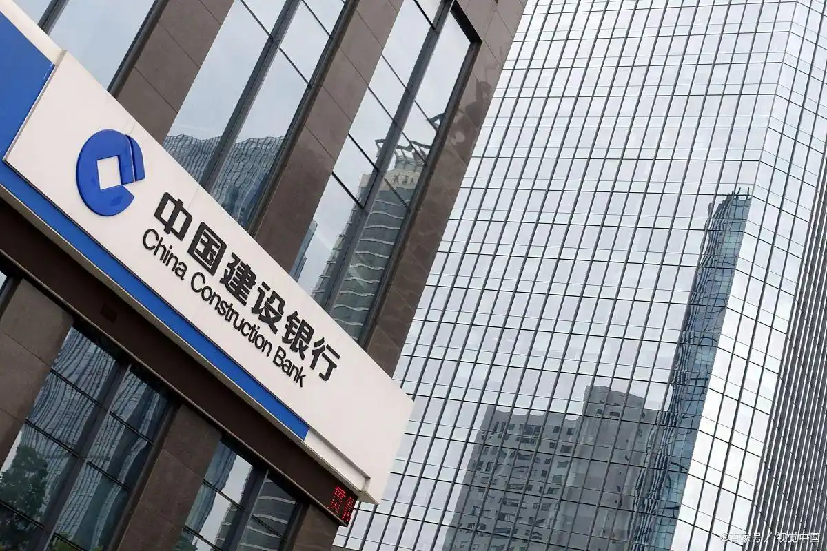 商业银行开户行查询_企业查询开户行信息_个人查询开户行信息