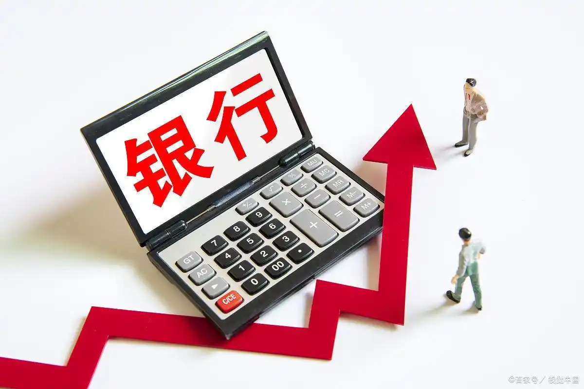手机银行APP查询方法_查询开户支行信息_商业银行开户行查询