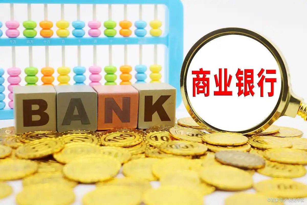 查询开户支行信息_商业银行开户行查询_手机银行APP查询方法